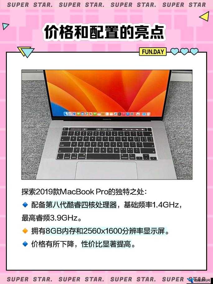 1819 岁拥有的日本 HD 版 MacBook 被限制相关情况探讨