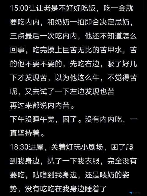 奶瘾骨科徐行婴：一场引人深思的特殊癖好事件