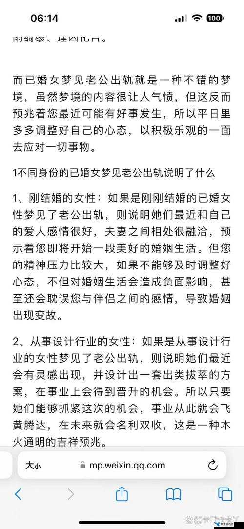 老公在外地总要求我发一些可这让我感到十分苦恼